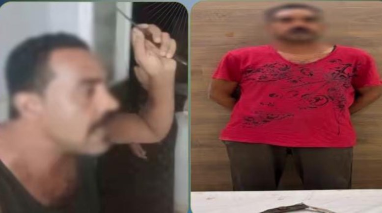 المتهم