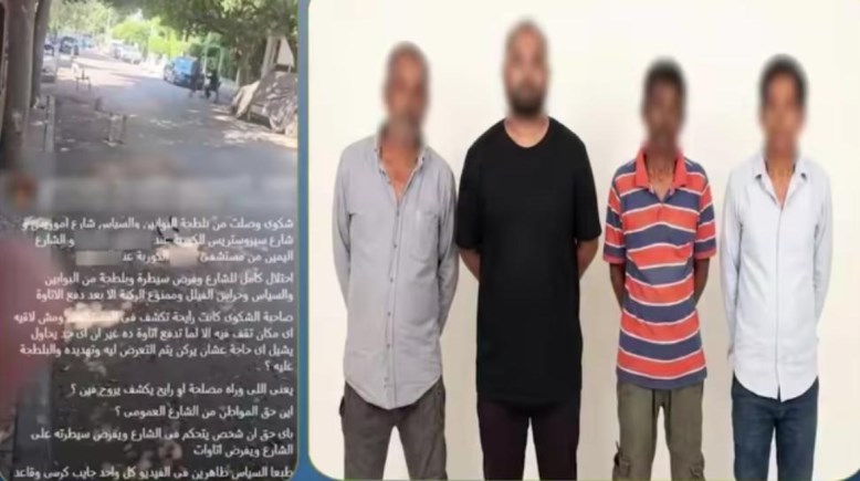 المتهمون