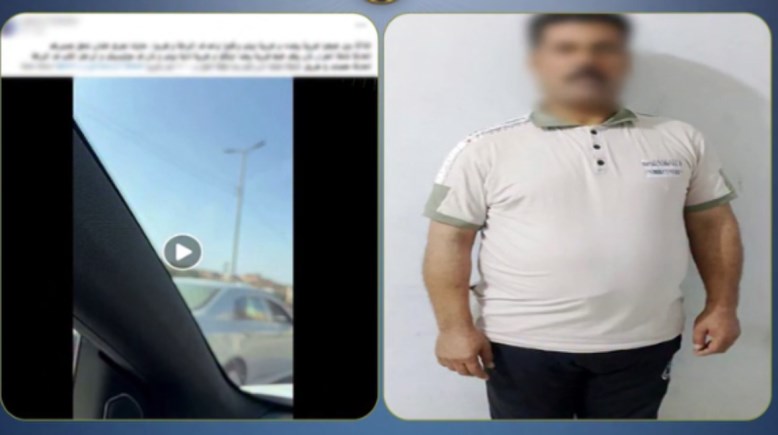 المتهم
