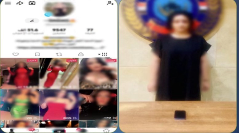 المتهمة