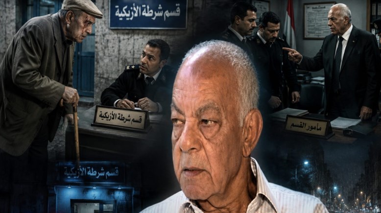 وزير الداخلية السابق اللواء أحمد رشدي