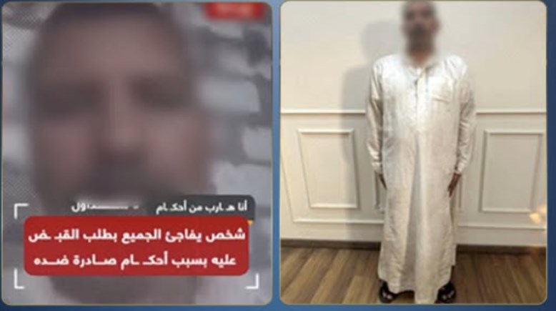 المتهم