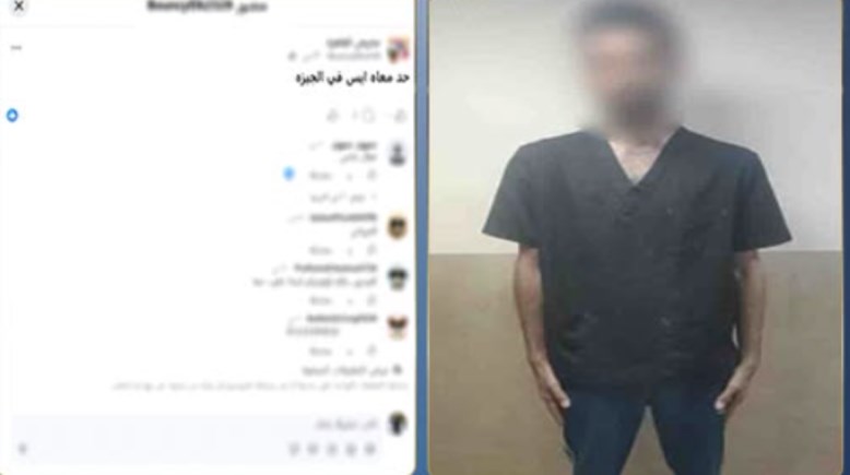 المتهم