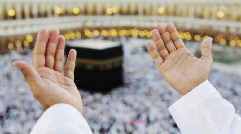 الحج السياحي 2027