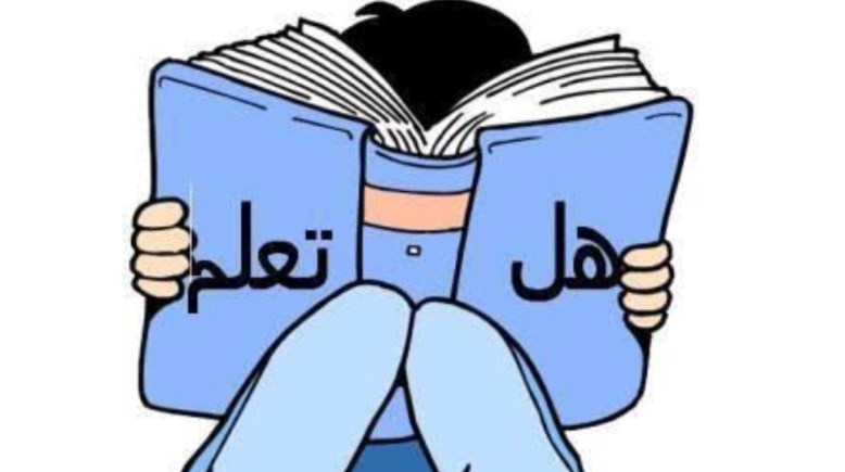 هل تعلم إذاعة مدرسية دينية