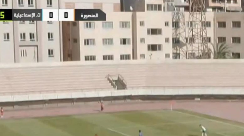 مباراة المنصورة وكهرباء الإسماعيلية 