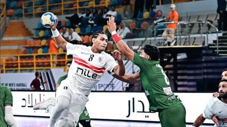 يد الزمالك