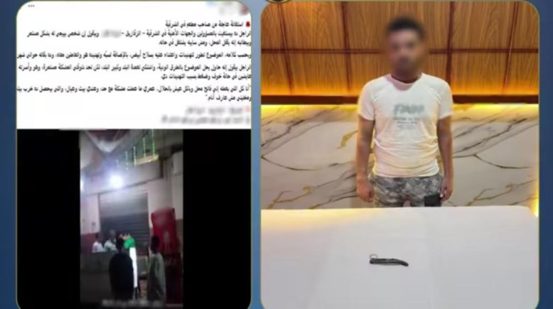 المتهم وجانب من الواقعة 