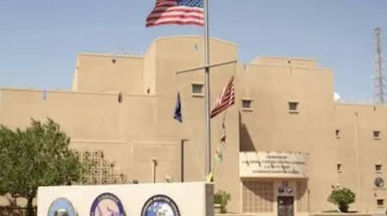 السفارة الأمريكية في البحرين