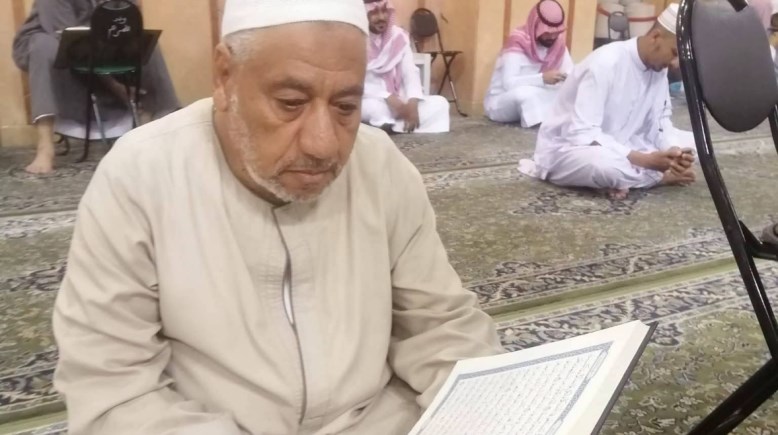 الحاج المعتمر جاد المواصي 