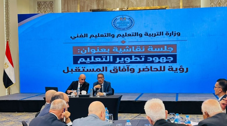 خلال الجلسة النقاشية