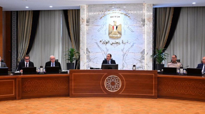 مجلس الوزراء