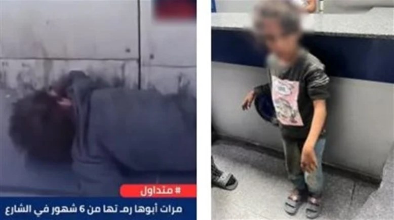 صغيرة النزهة 