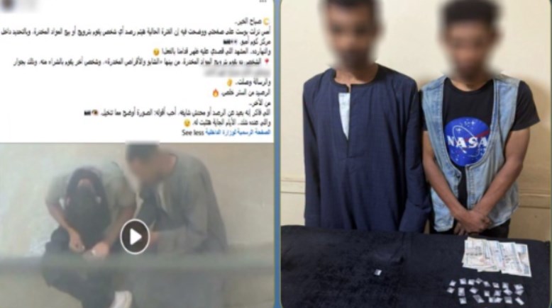 المتهمان بعد ضبطهما والمنشور 