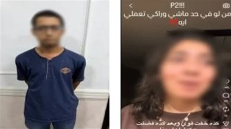 المتهم بعد ضبطه ولقطة من الفيديو