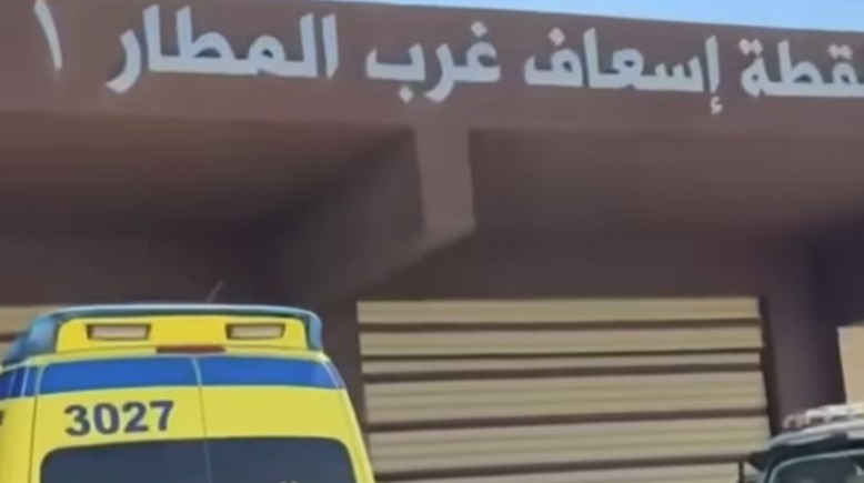 لقطة من الفيديو 