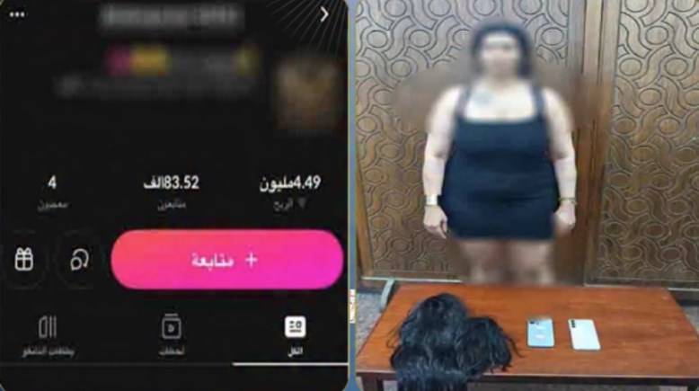 صانعة المحتوى وصفحتها 