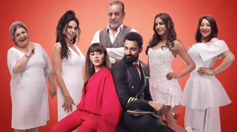 أبطال فيلم ريد فلاج