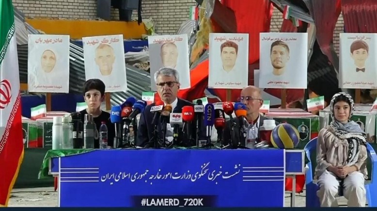  الخارجية الإيرانية تكشف أجندة اجتماع مسقط بشأن الملاحة في مضيق هرمز