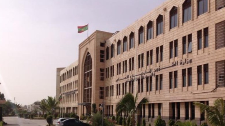 وزارة الخارجية الموريتانية