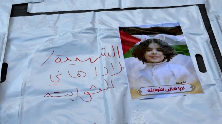 فلسطينيون يشيعون رفات 43 شخصاً بعد انتشالها من تحت أنقاض منازلهم في قطاع غزة