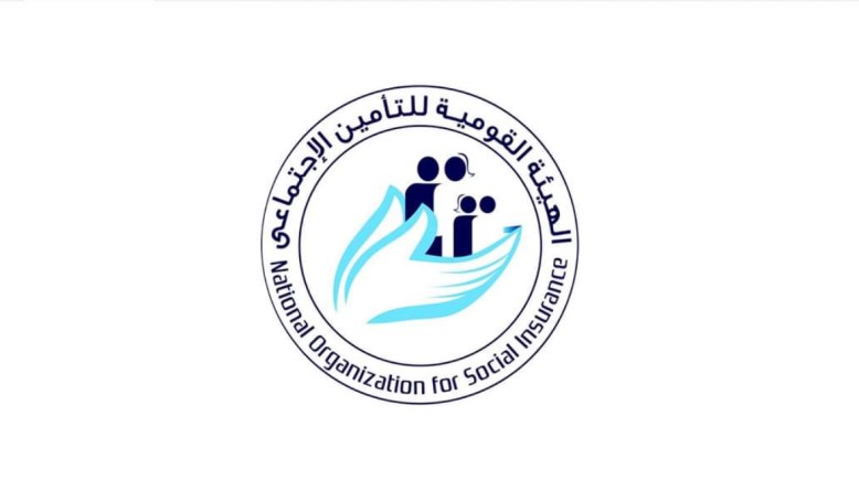 الاستعلام عن مدة الاشتراك في التأمين الاجتماعي 2026
