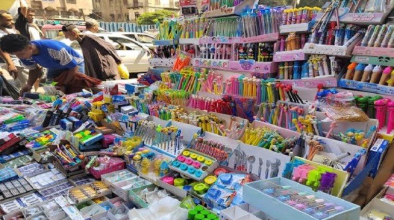 مستلزمات المدارس