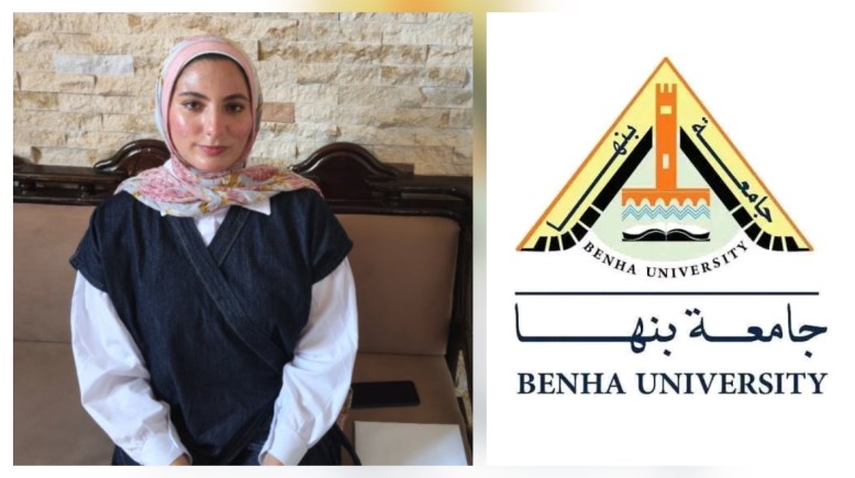 الطالبة زينب 