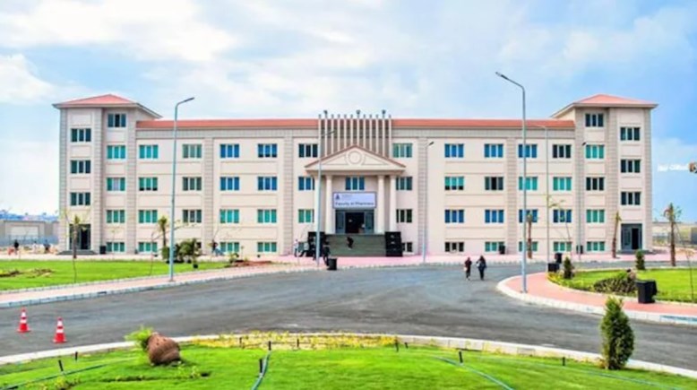 منحة جامعة حورس 2026
