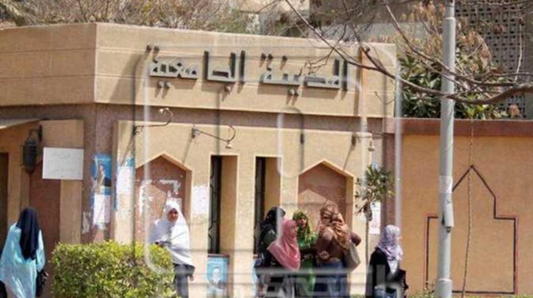 نتيجة المدينة الجامعية جامعة الأزهر 2026