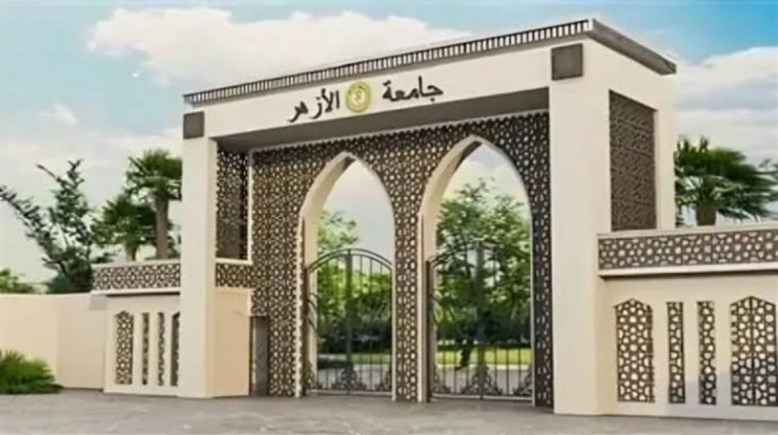 هل تنسيق الأزهر نزل 2026
