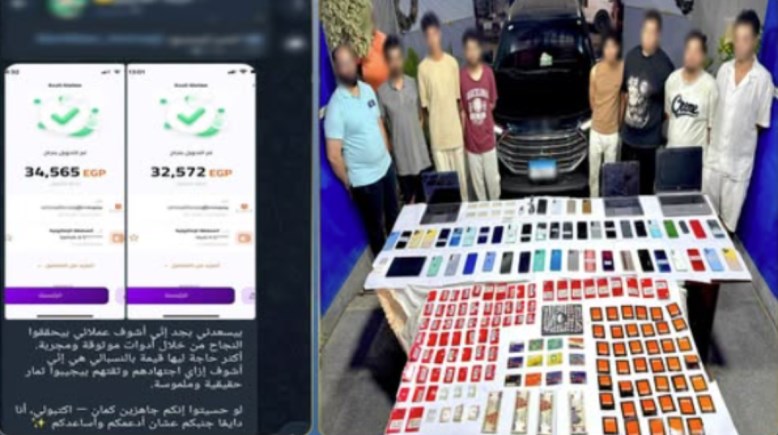 المتهمون