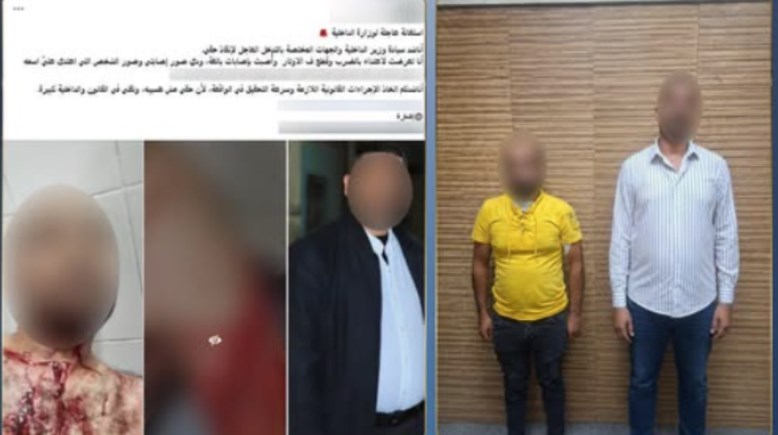 المتهمان
