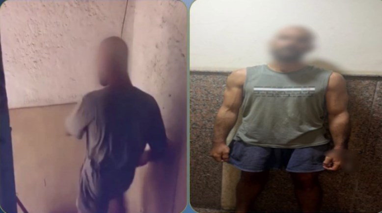 المتهم