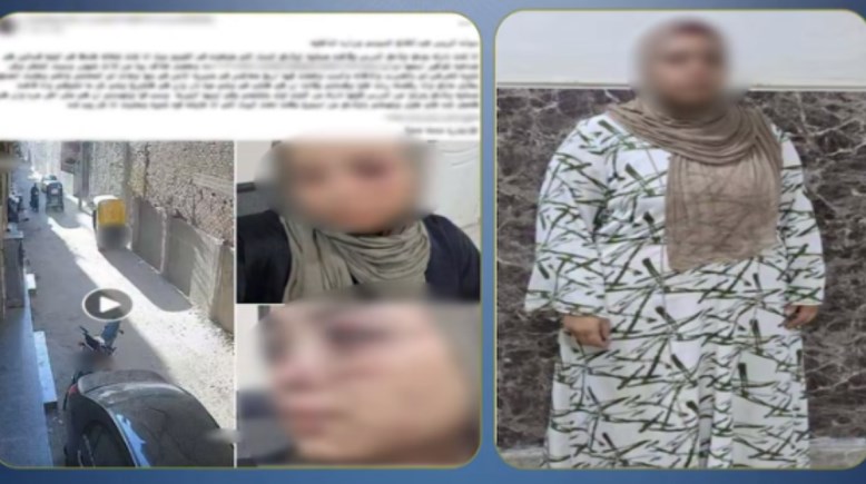 المتهمة