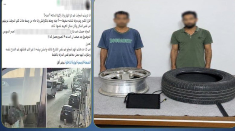 المتهمان