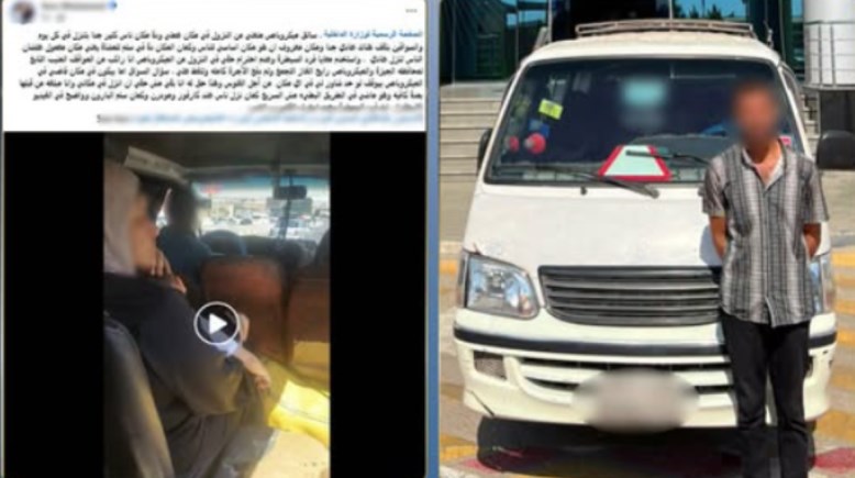 المتهم