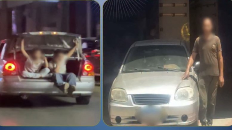 المتهم