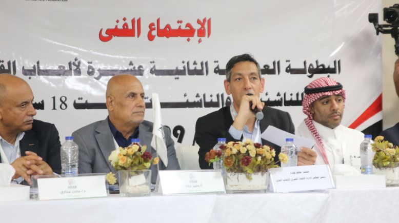 الانحاد المصري لألعاب القوى
