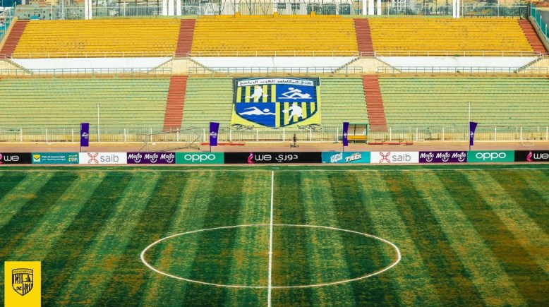 استاد المقاولون العرب