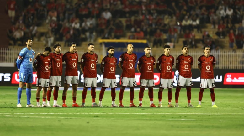الأهلي