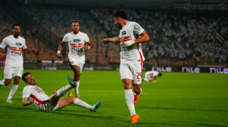 الزمالك