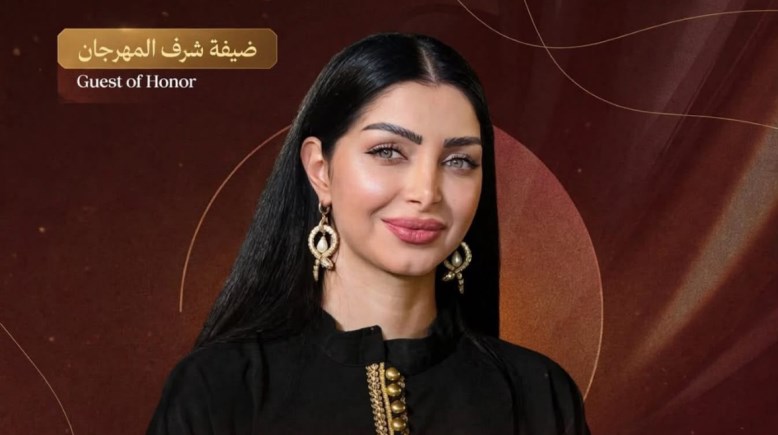 النجمة العراقية كلوديا حنا 