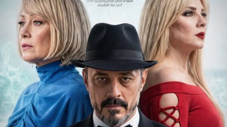 فيلم “أوجي.. أسطورة حورية البحر”