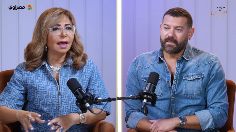 عمرو يوسف مع لميس الحديدي