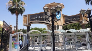 نادي الجزيرة 