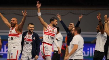 سلة الزمالك 