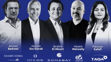 قمة “صوت مصر – Narrative Summit 2026”