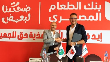 توقيع الشراكة