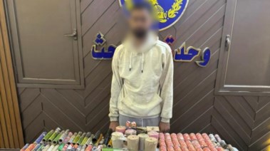 المتهم